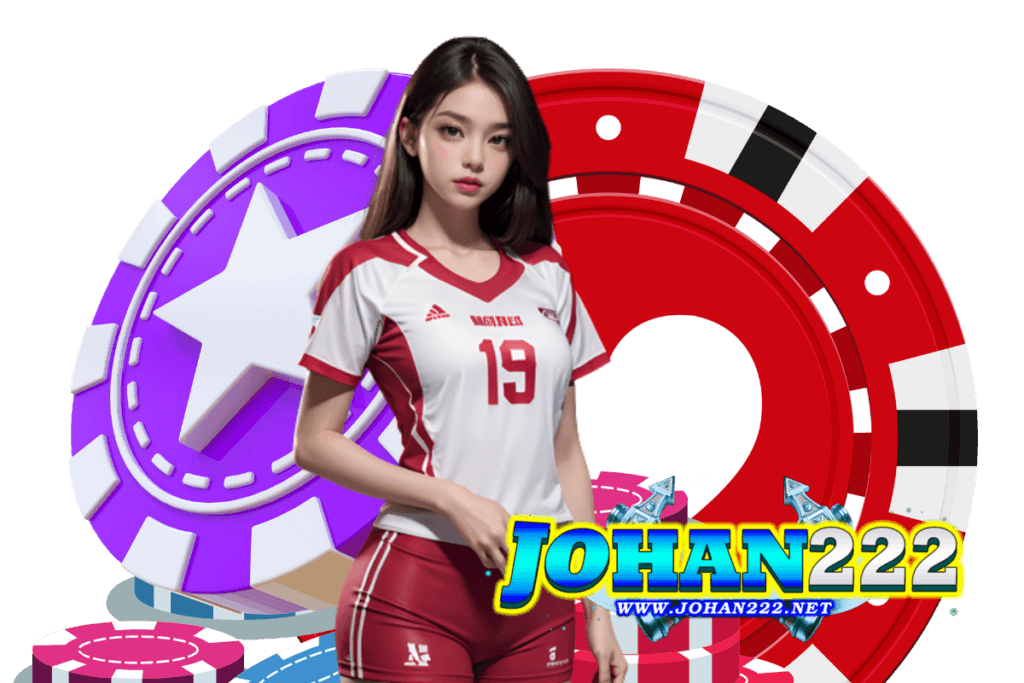 johan222 แจกเครดิตฟรี